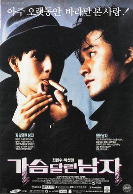 逆光者·全新一季