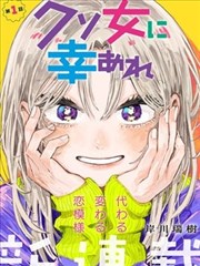 羞羞漫画·精选合集