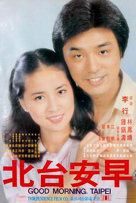 星际迷途·2026