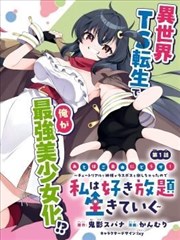 进击的巨人 漫画 谏山创