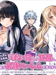 鬼灭之刃 漫画 吾峠呼世晴